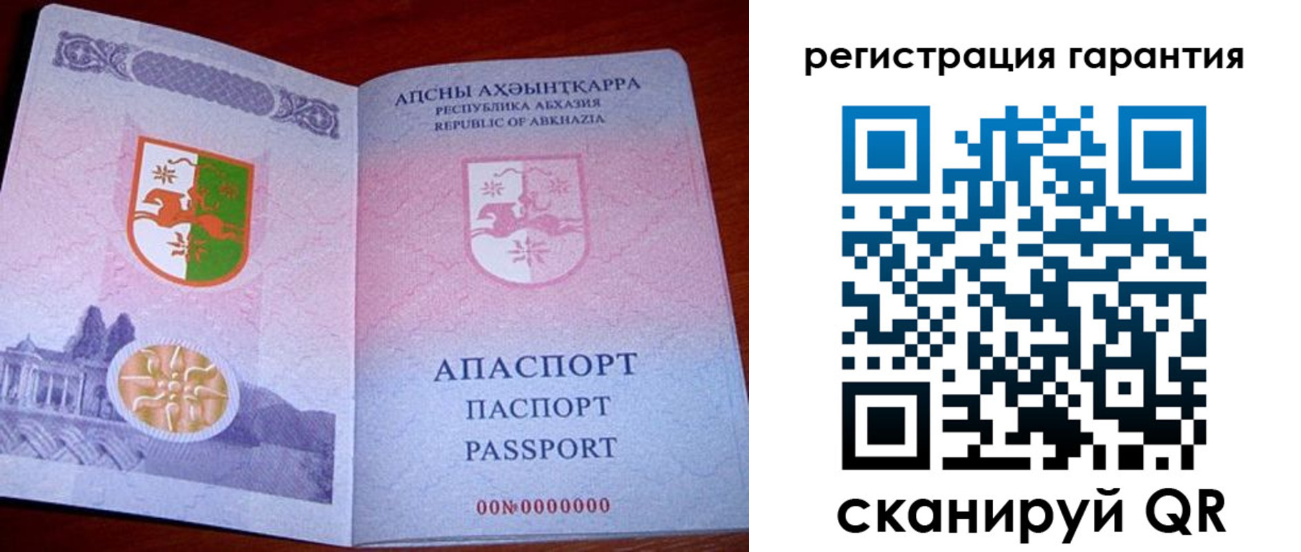 прописка для военкомата в Забайкальском крае